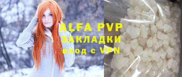 a pvp Бугульма