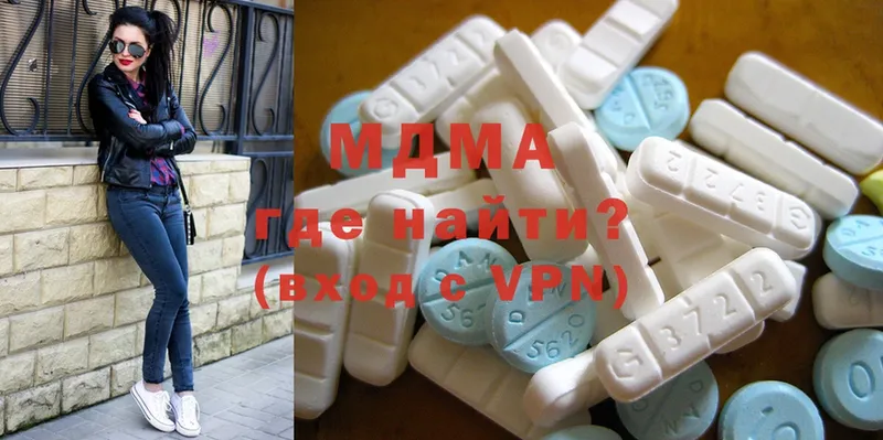 OMG зеркало  наркота  Зуевка  MDMA VHQ 